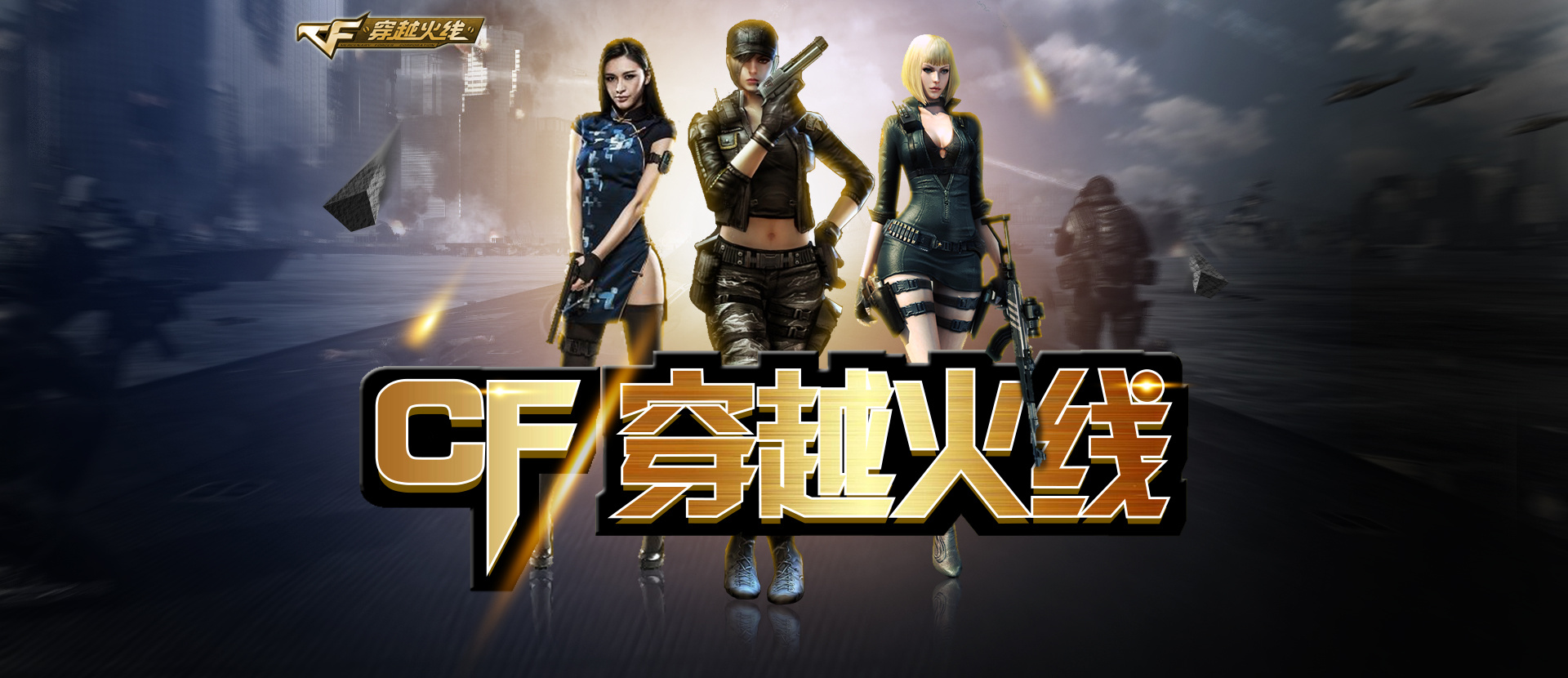 源驱动的