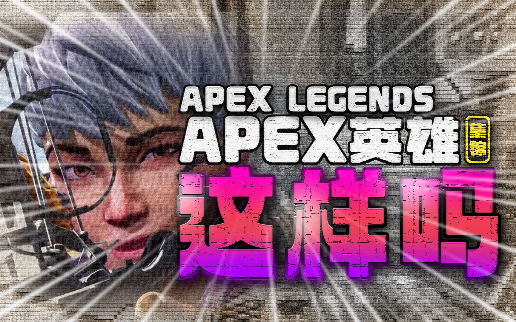 LPL冒泡赛是日首发：16：00 RNG vs EDG (BO5)，Junjia上了！