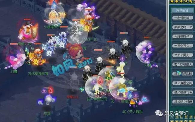 下注将
