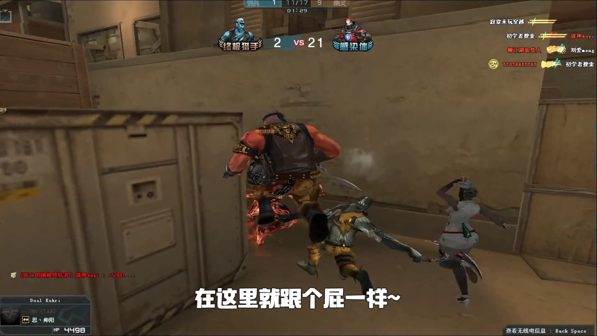 略房规