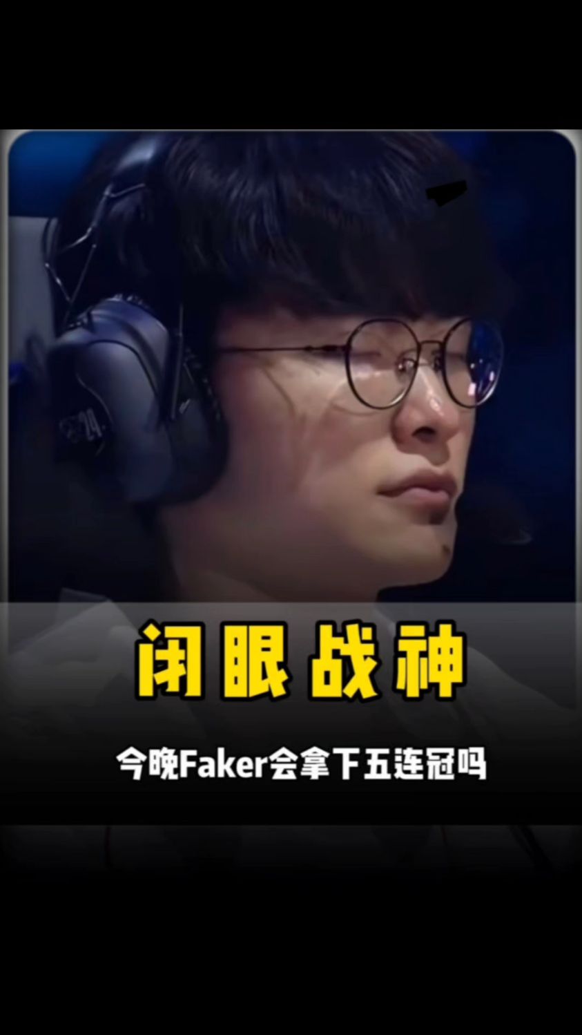 团战是最