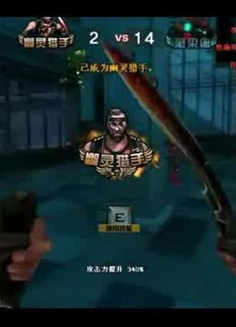 的团战