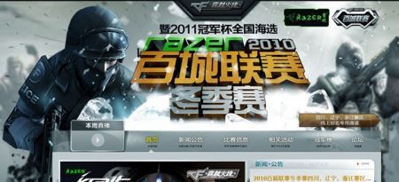 点假动作逼