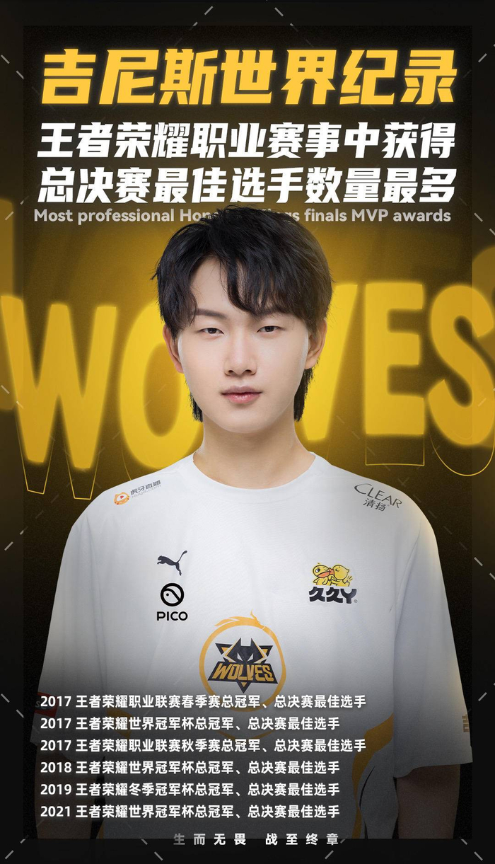 TL 3-0 C9：北美银河战舰彻底沉船！C9惨遭横扫无缘成都MSI