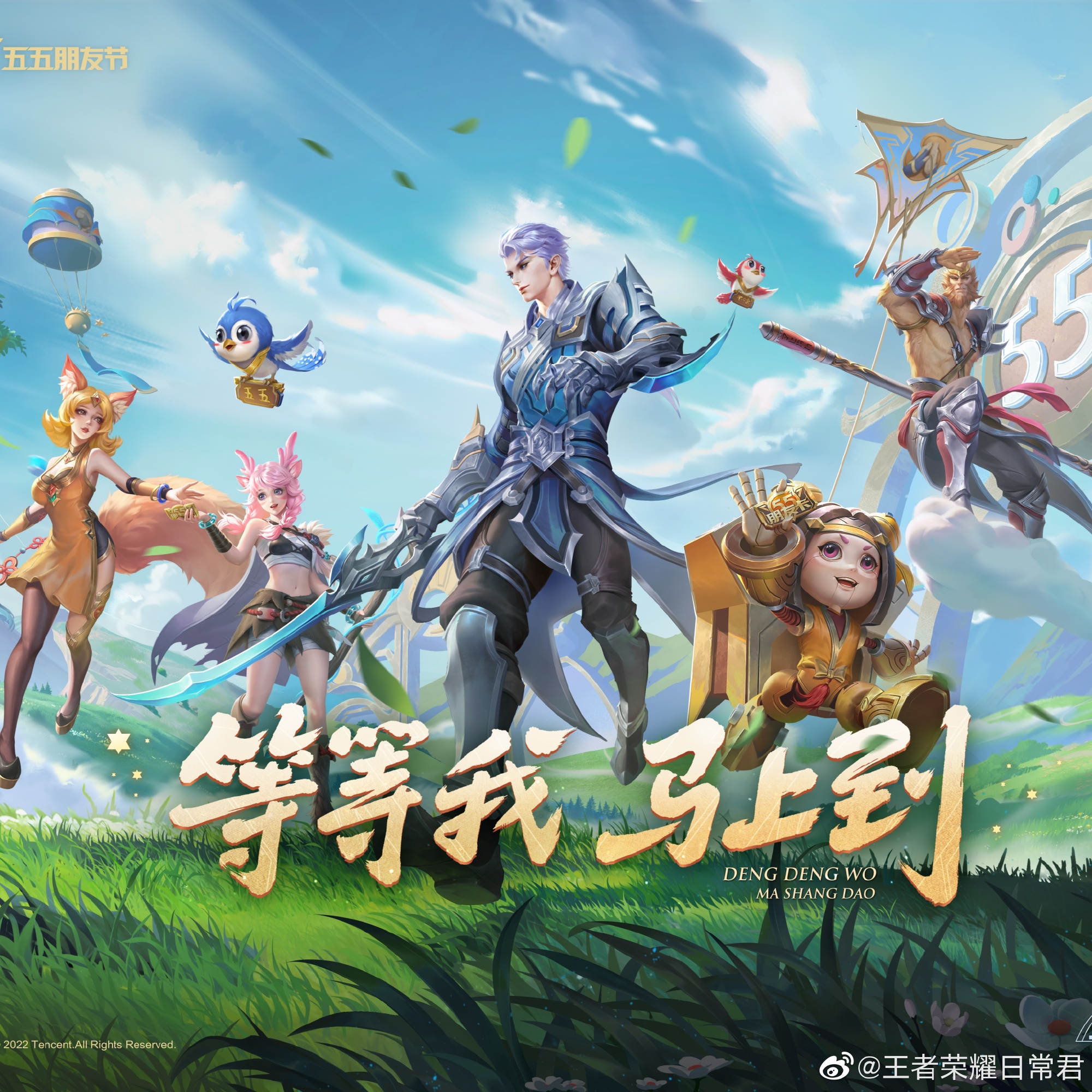 英雄联盟LPL夏季季后赛赛程过半，各队晋级世界赛形势一览