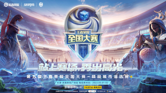 TES成功锁定世界赛，LPL解说记得自制S赛晋级形势图