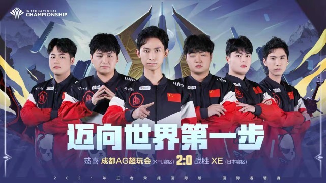 TheShy 转发了 Invictus Gaming 重组消息：太棒了