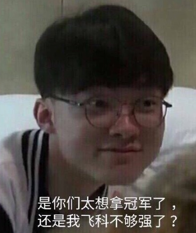mezii ：我们需要更加关注团队合作，并决心再次赢得冠军