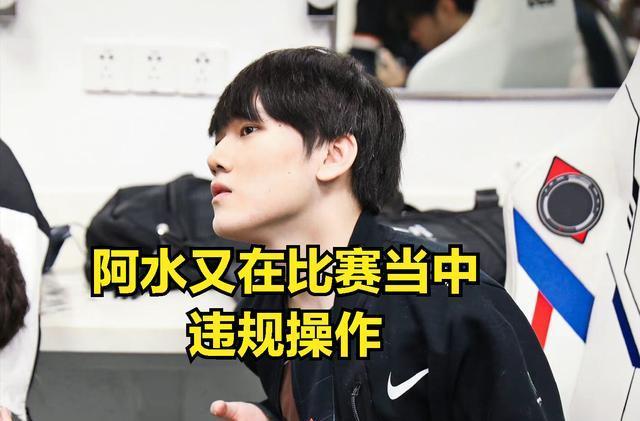 恭喜成都AG超玩会时隔225天重回S组！